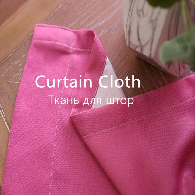 New Arrival Rose Red Gradient Thermal Insulation Cloth Curtains For Living Room Modern Tulle For Bedroom Windows Panels M185-30