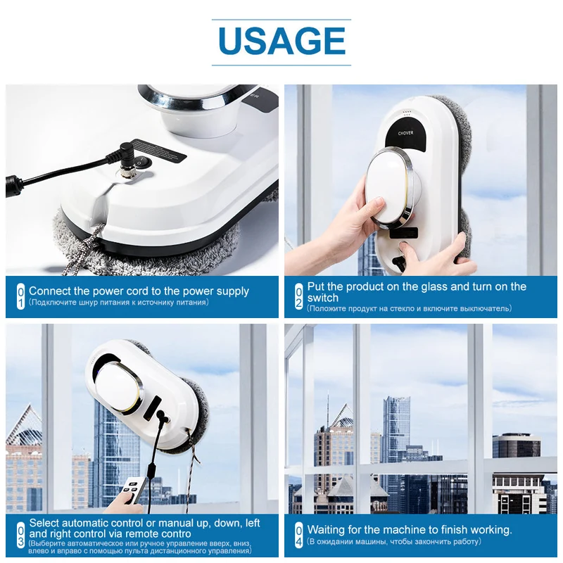 CleanBot™ | Intelligenter Fensterreiniger