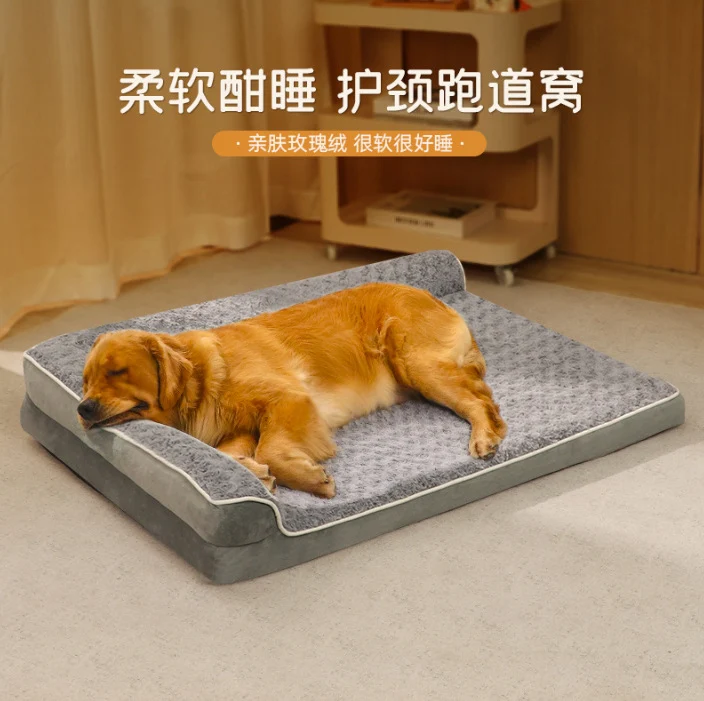 Orthopädisches, stützendes Hundebett