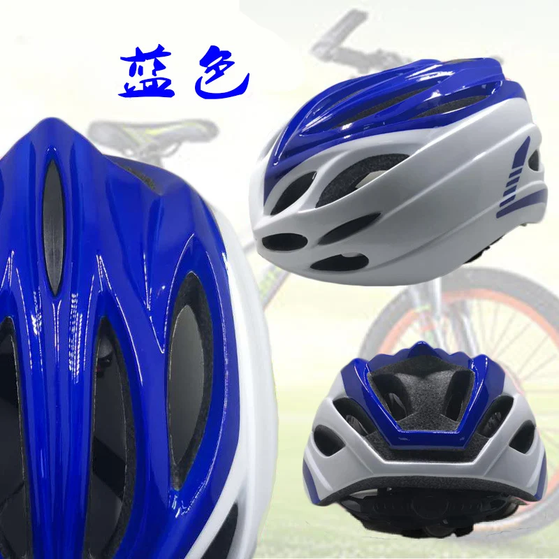 Hochleistungs-Fahrradhelm mit Belüftung Skanto