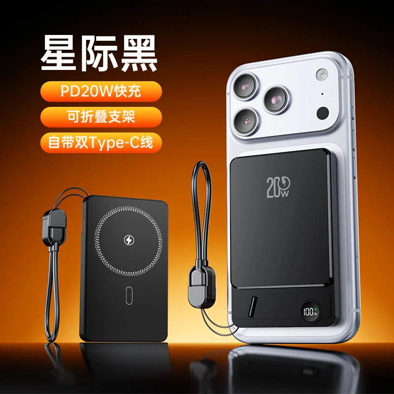 Tragbare Powerbank mit Schnellladefunktion und LED-Anzeige Skanto