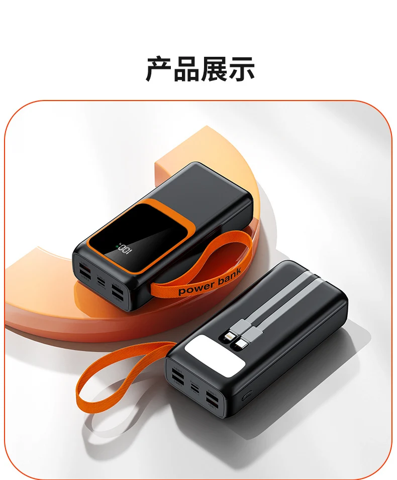 Powerbank mit digitaler Energieanzeige und Schnellladung Skanto