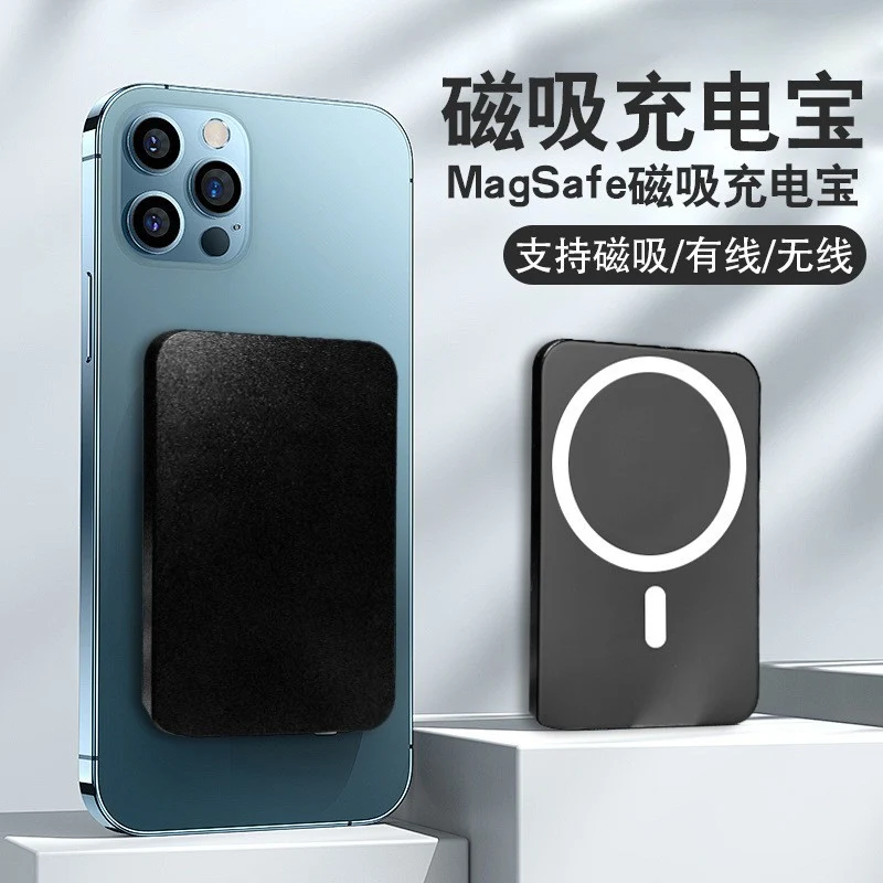 Tragbare Powerbank mit integriertem MagSafe und Schnellladefunktion Skanto