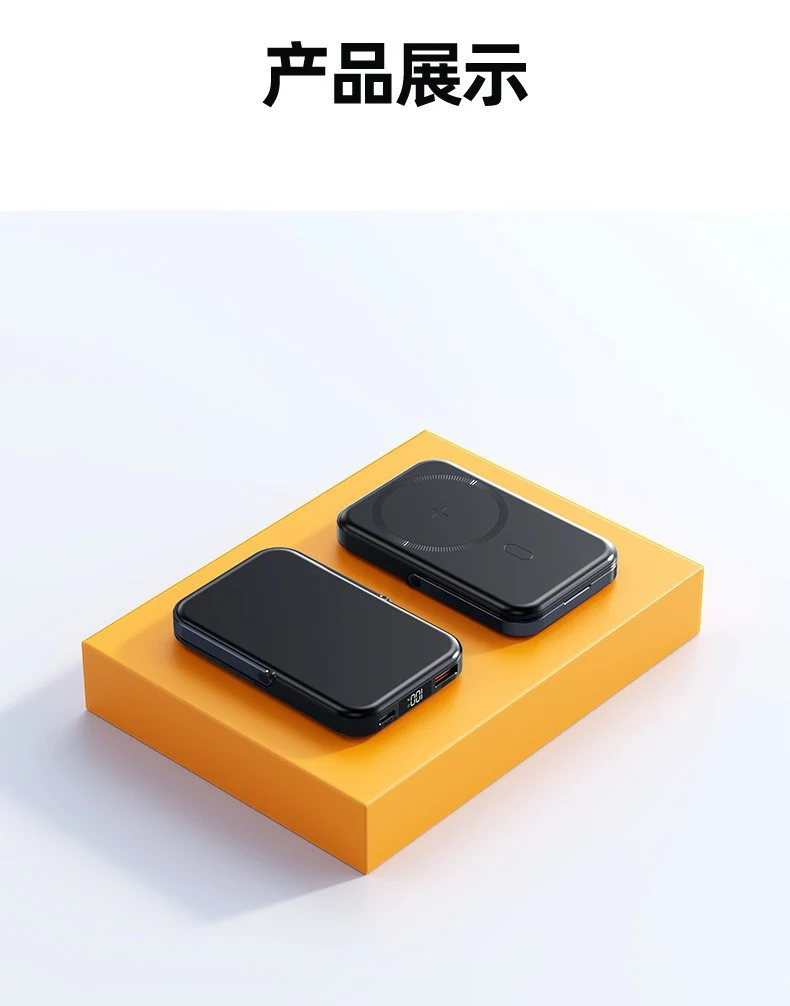 Tragbare kabellose Powerbank mit Magnetfunktion und Digitalanzeige Skanto