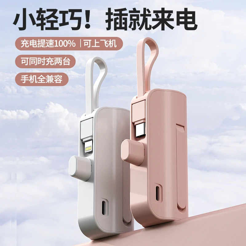 Tragbare Powerbank mit integriertem Ladekabel und digitaler Kapazitätsanzeige Skanto