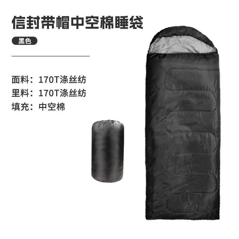 Schlafsack Skanto
