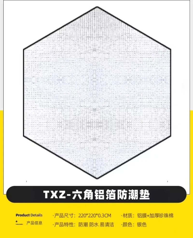 Hexagonale Anti-Rutsch-Matte Skanto