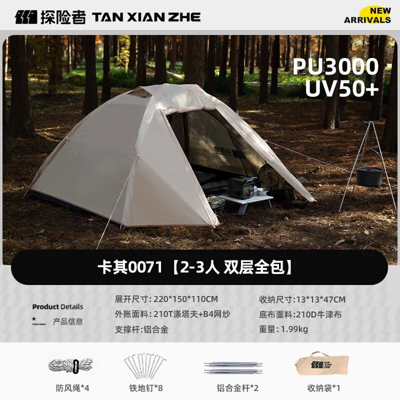 Campingzelt Skanto