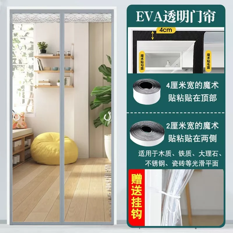 Transparenter Vorhang Skanto