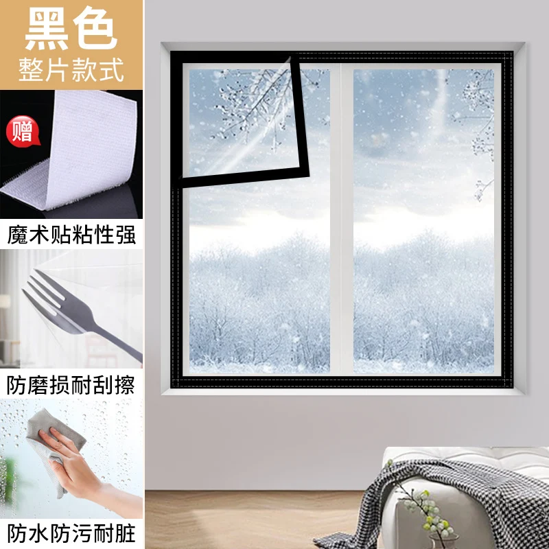 Unisex Fensterfolie Skanto